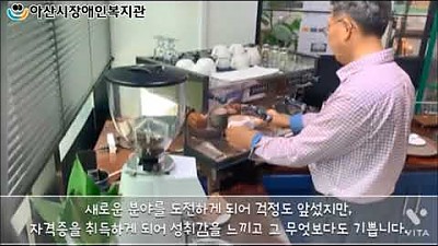 바리스타교실_구자군 님의 이야기