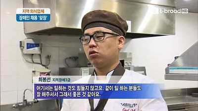 이용자 10명 애슐리 취업