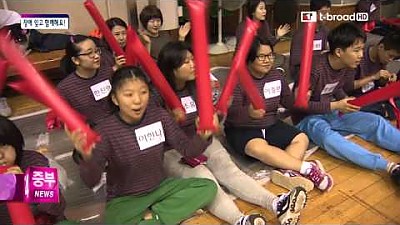 제10회 아산시장애청소년체육대회 개최