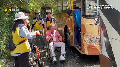 행복했던 세상체험, 우리들의 이야기