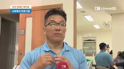 산재장애인...나를 찾아가는 여행