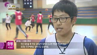 지적장애청소년농구팀 아산BIGS 훈련 영상