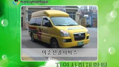 홍보영상