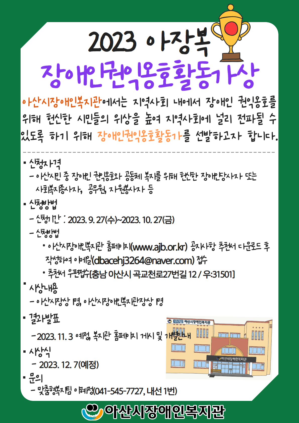bc9d20a2c9ec4d5f92f6caf3935cd427_1696397724_1554.png