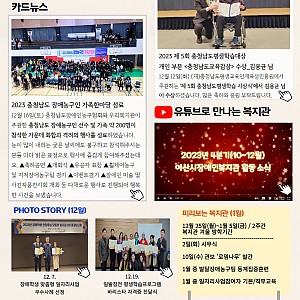 [1월 뉴스레터]