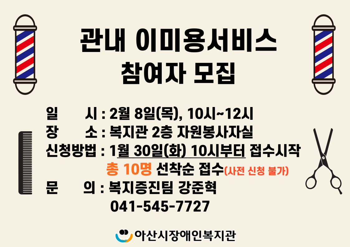 a09dfda3fe375aadd2bec4284a1728c6_1706489143_2171.jpg