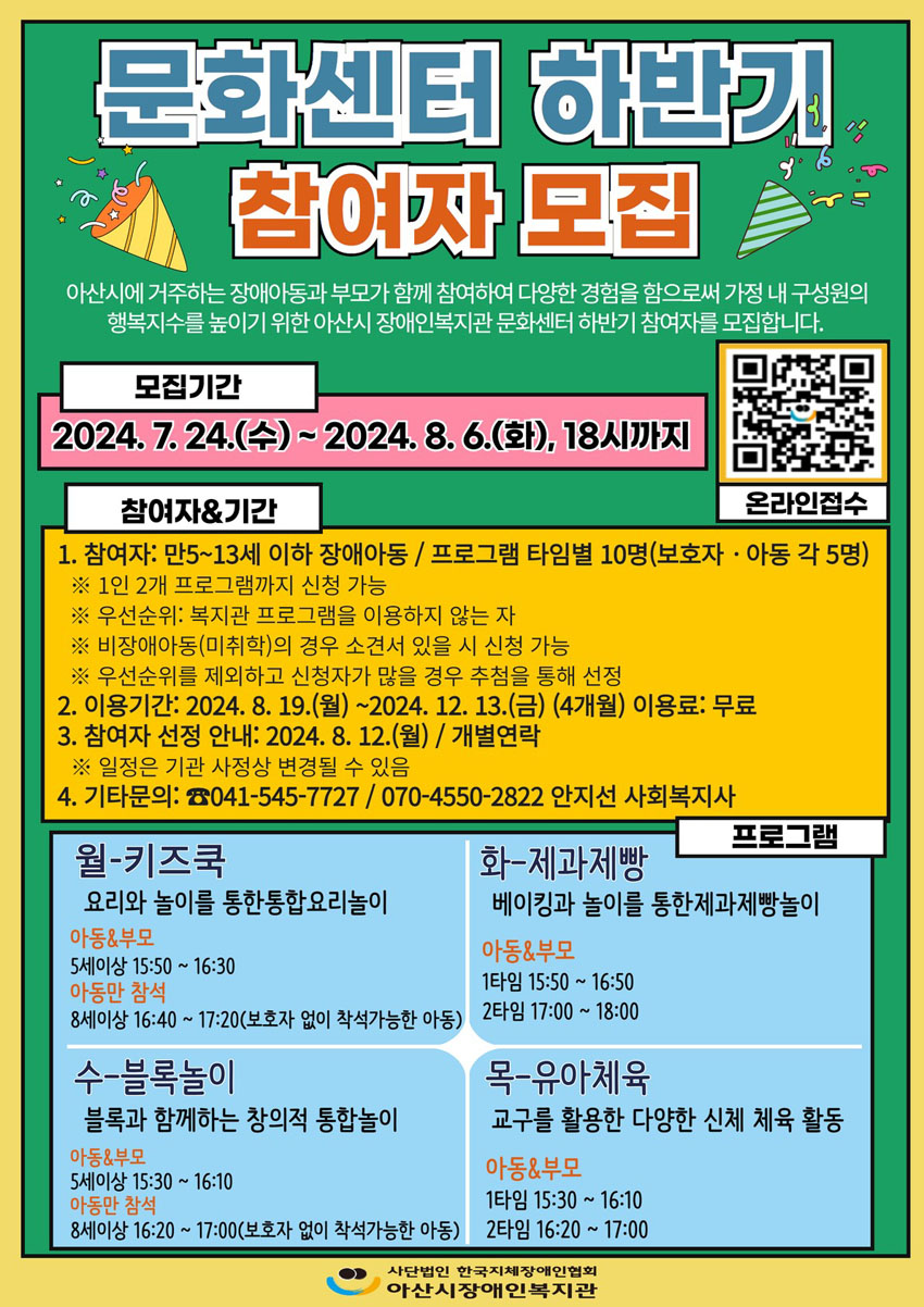 cfb91ec90d26f8f0a74b96f1ae7bb33a_1722138549_1531.jpg