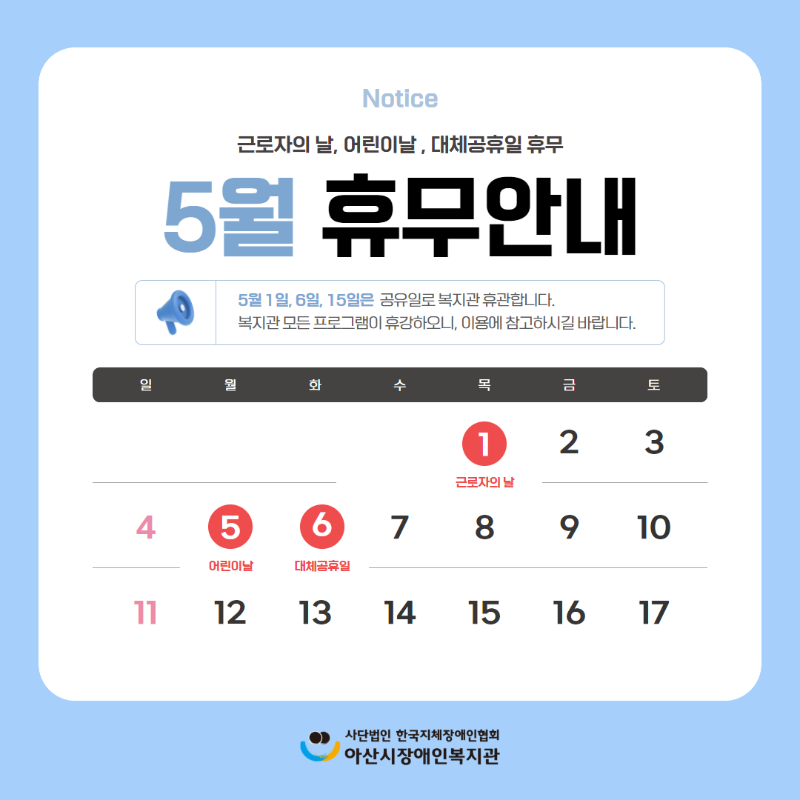 KakaoTalk_Photo_2025-04-30-21-27-50.png