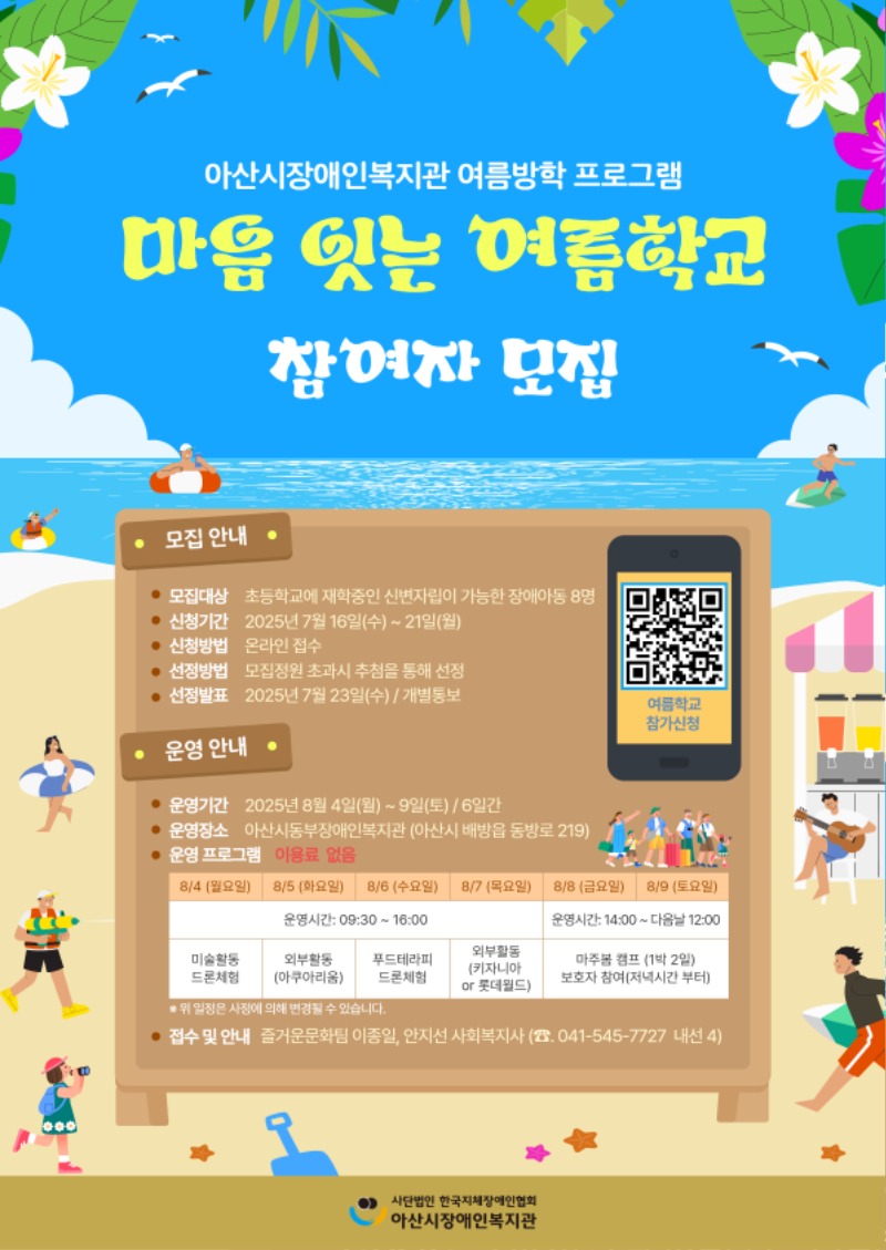모집 안내문.jpg