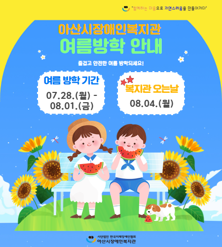 홈페이지용.png