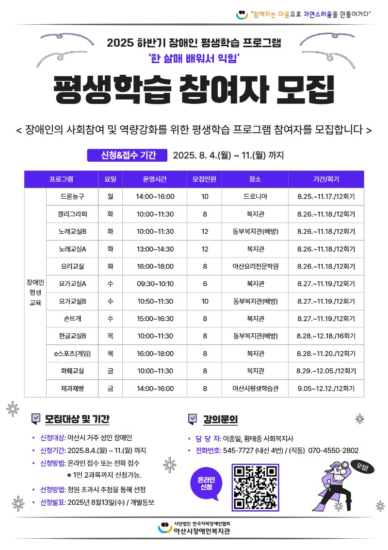 1. 모집 홍보물.jpg