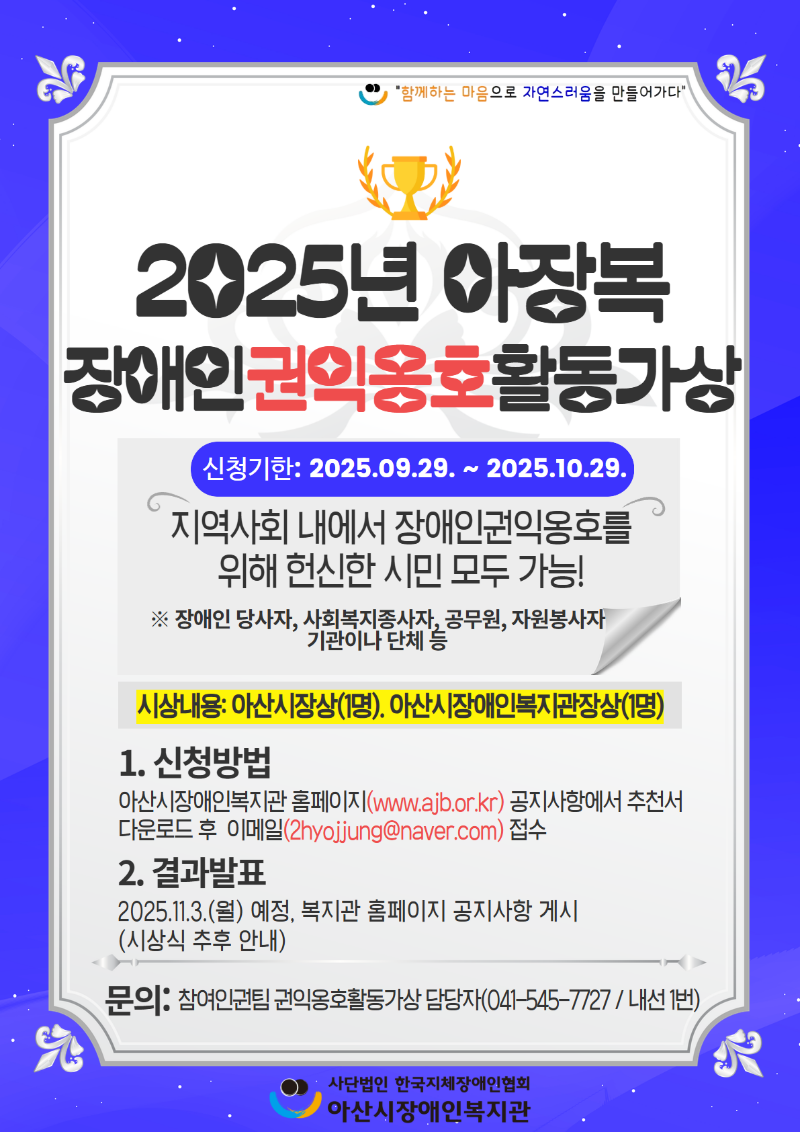 홍보지.png