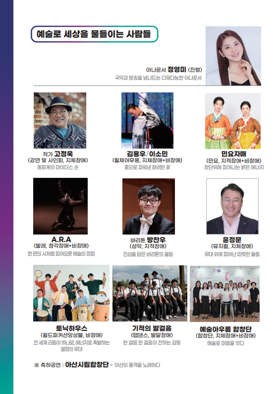 꽃을피우다-리플렛_2.png