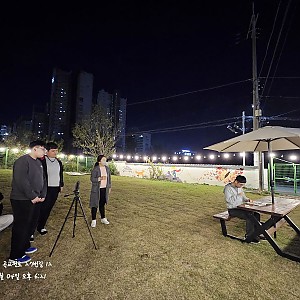 청소년방과후학교 11월 1주 이야기 
