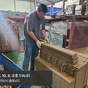 2024년 중증장애인지원고용위탁사업 현장훈련 실시