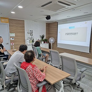 장애인일자리사업(참여형) 신규참여자 기본교육 실시