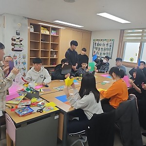 청소년방과후학교 1월 3주 활동