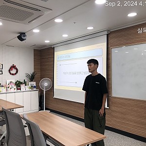 '2024 장애학생 맞춤형 현장실습' 11회차 집합훈련