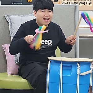 주말보호사업 문화여가활동(신나는난타)