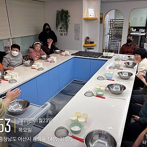 낮활동지원팀 특별활동