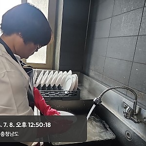 2024년 중증장애인지원고용위탁사업 현장훈련 실시