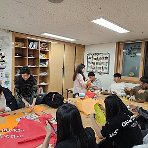 청소년방과후학교 10월 4주 이야기