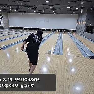 낮활동지원 - 볼링활동