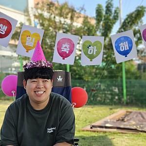 주말보호사업 문화여가활동(생일파티)