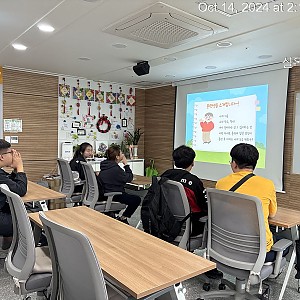 '2024 장애학생 맞춤형 현장실습' 하반기 1회차 집합훈련