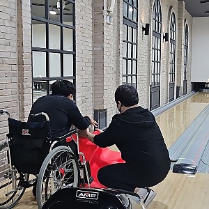 주말보호사업 건강증진활동 (볼링교실)