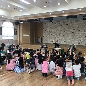 장애인식개선교육 - 아주나유치원