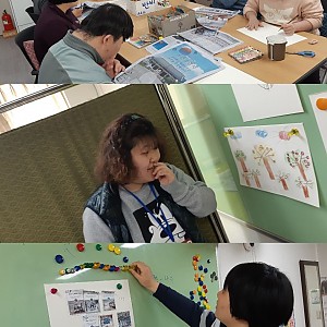 주간보호시설-교육활동