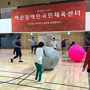 주간보호시설 -  체육활동(킨볼)