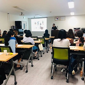 19년 2차 부모교육 실시