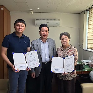 2019 아장복 휴먼케어상 수상자 지원금 전달식