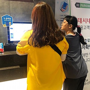 조아라교실 사회적응훈련