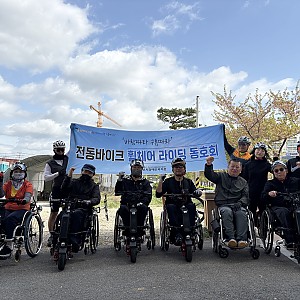바람따라 구름따라 태양광 도로를 달리며