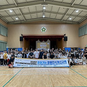 장애인식개선교육 (with 동덕초등학교)