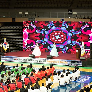 9월 장애인식개선 캠페인