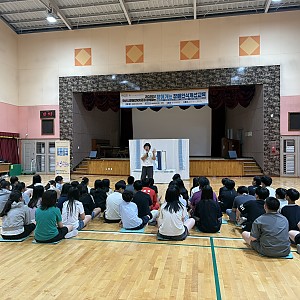 장애인식개선교육 (with 목천초등학교)