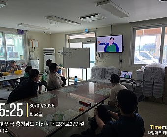 훈련실 9월 자치회의 진행