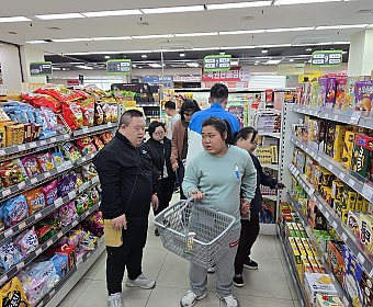 보호작업훈련실 지역사회시설이용(마트)
