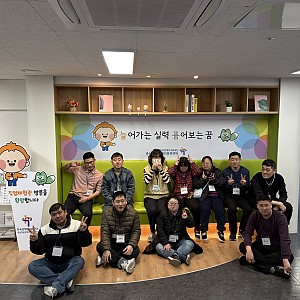 보호작업훈련실 훈련생 직업체험