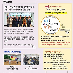 4월 뉴스레터