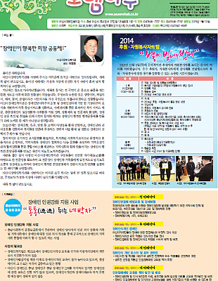 로뎀나무 57호